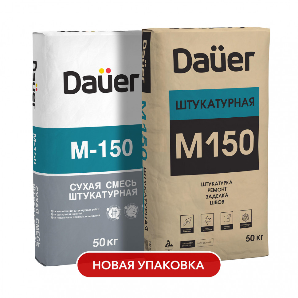 Смесь цементно-песчаная Dauer М150 штукатурная