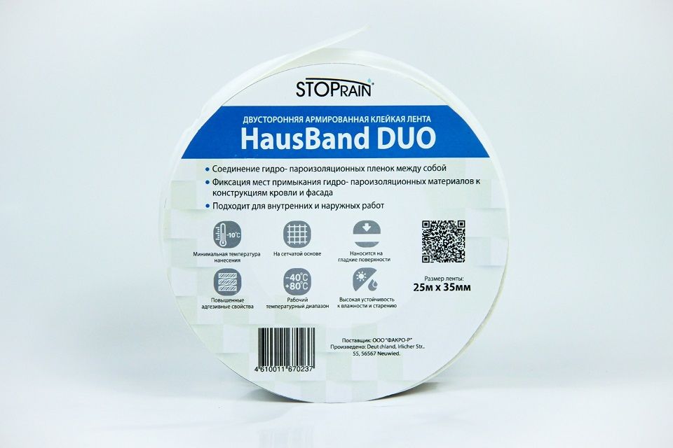 Соединительная лента Fakro HAUSBAND DUO
