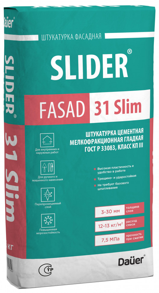 Штукатурка цементная SLIDER FASAD 31 Slim мелкофракционная гладкая