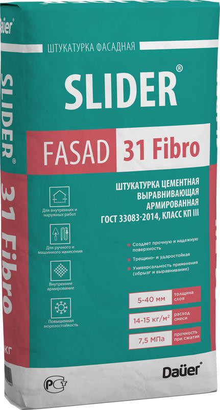 Штукатурка цементная SLIDER FASAD 31 Fibro выравнивающая армированная