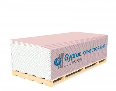 Гипсокартон Vetonit (Gyproc) ГКЛО огнестойкий 2500х1200